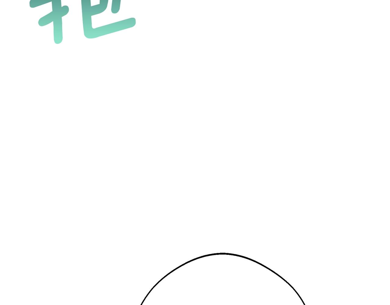 番外8 怀孕128
