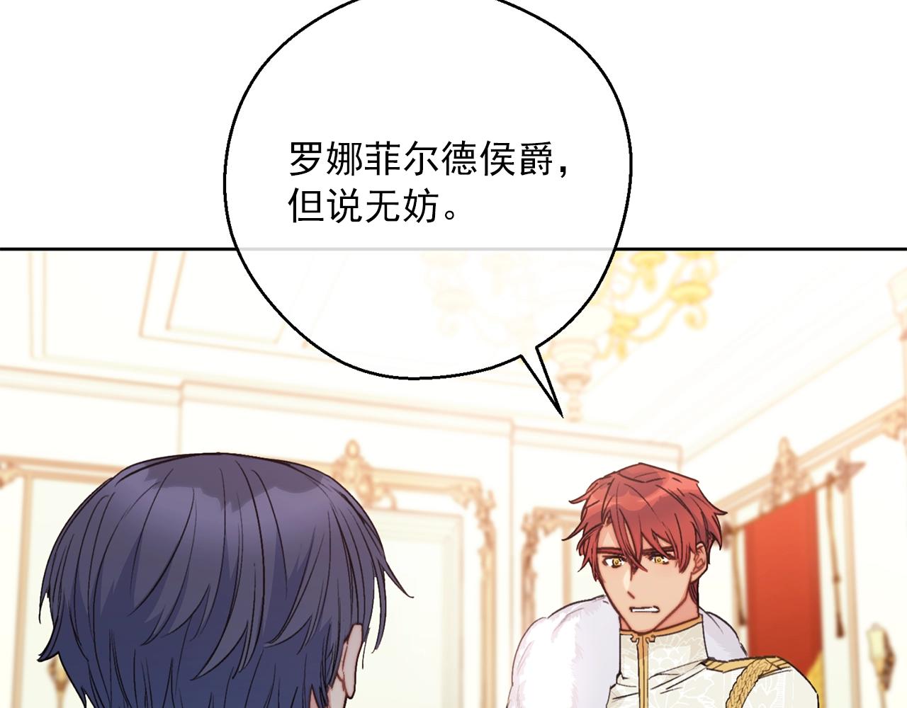 第121话 新的政策63