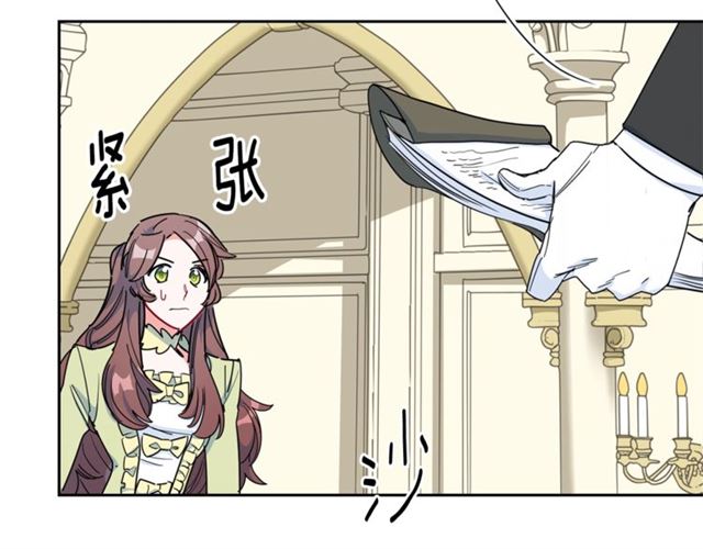 第20话 被陷害53