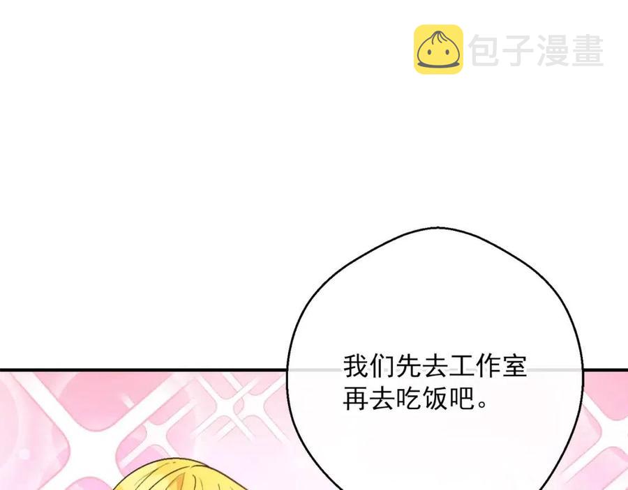 第69话 分享体温146