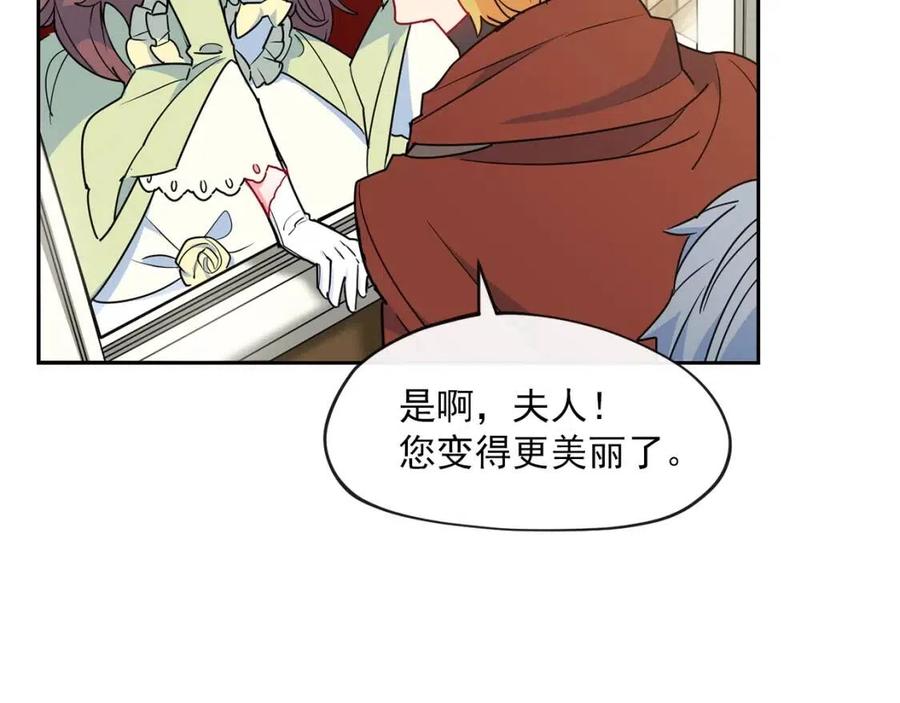 第9话 茶友45