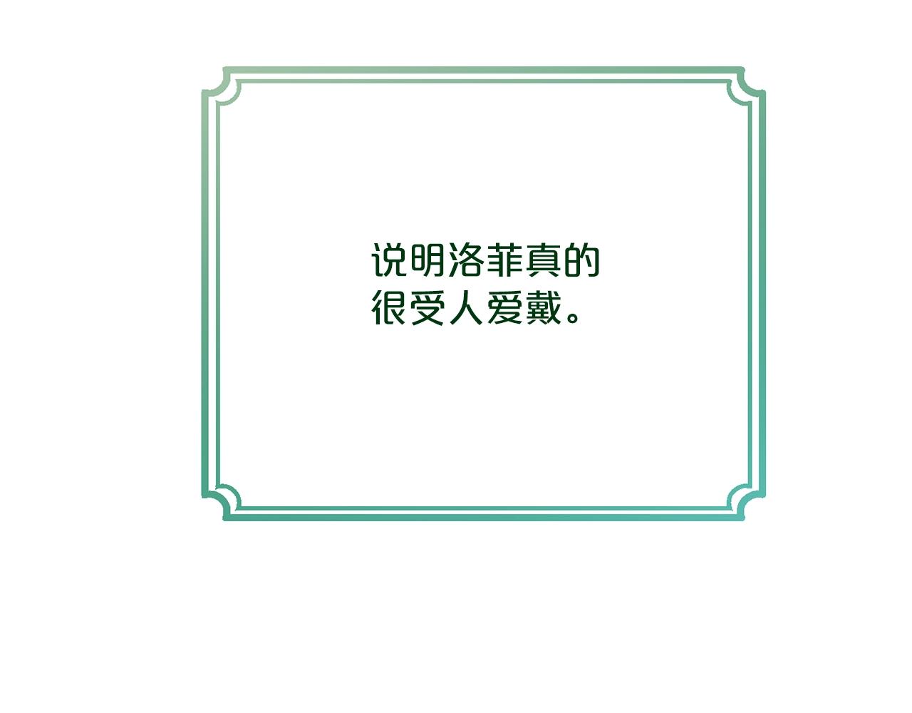 番外13 女儿出生了！88
