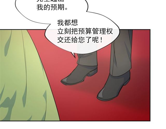 第12话 红茶配牛奶61