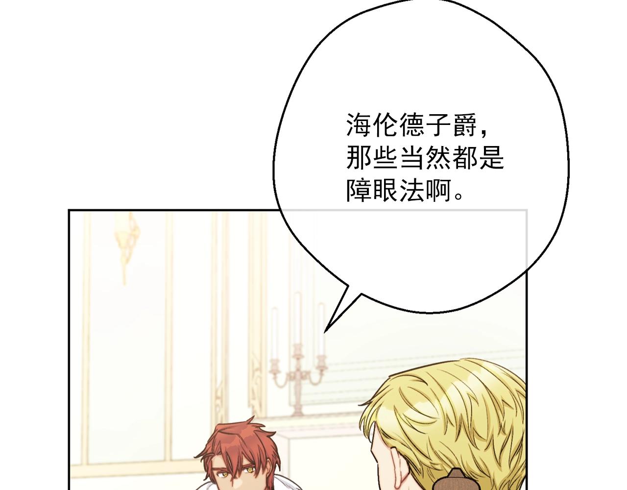 第120话 召集会议186