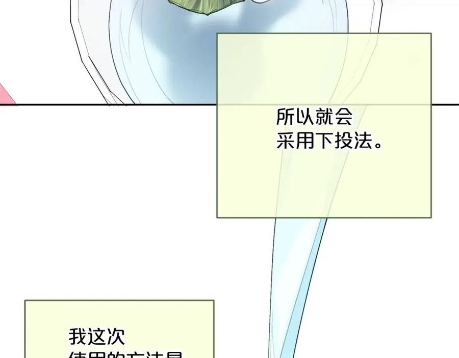 第105话 闪闪发光95