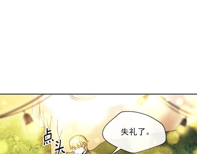 第43话 她真可爱44