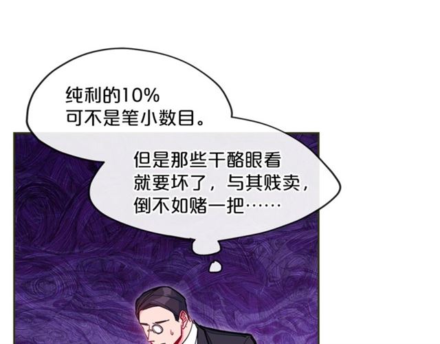 第21话 补救之法58