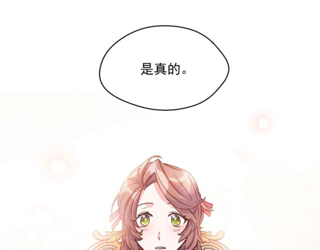 第41话 照料139