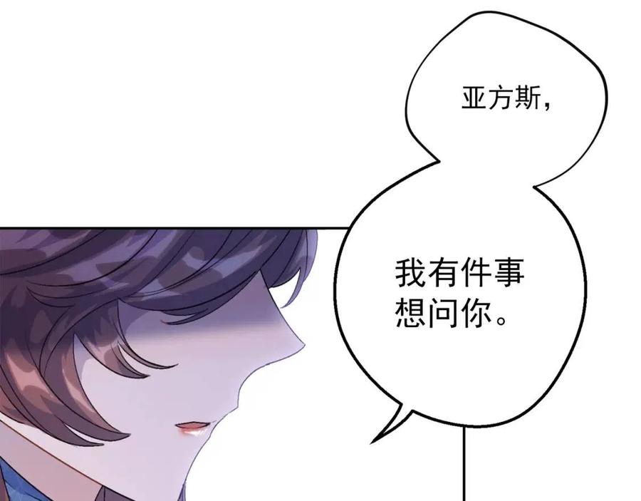 第66话 深情表白122