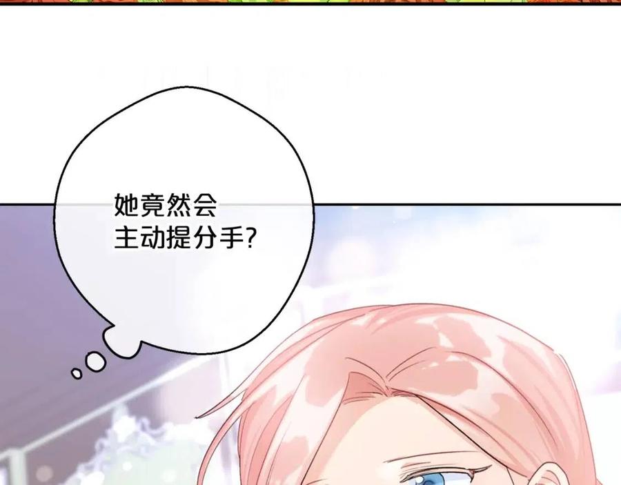 第100话 加香型红茶187
