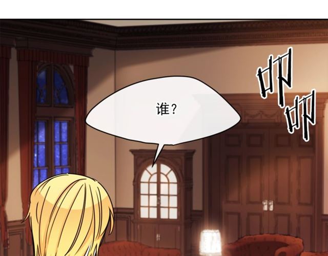 第44话 消失的公爵143