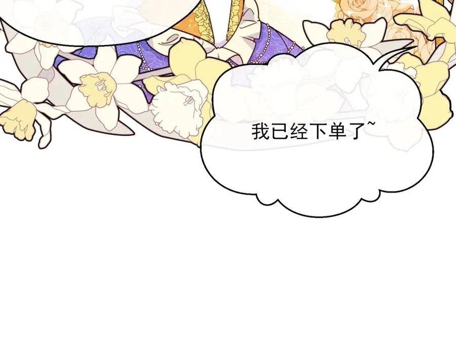 第46话 大吉岭茶151