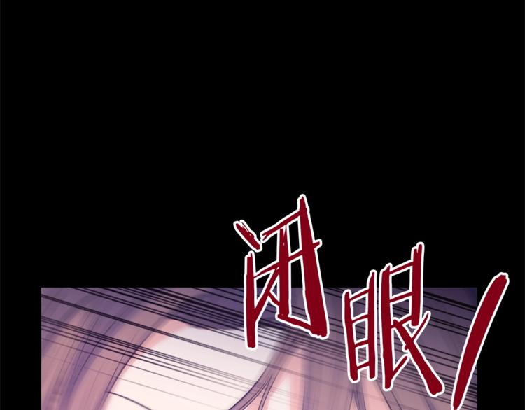 第86话 吸血鬼父母209