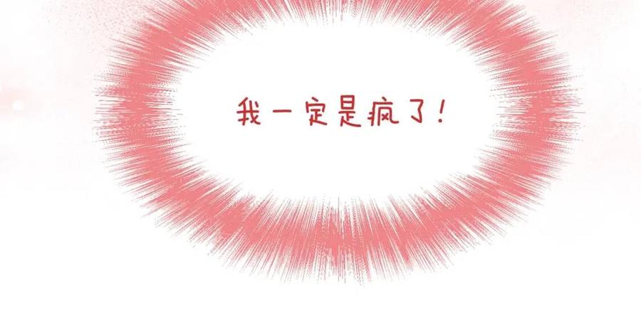 第61话 重获新生163