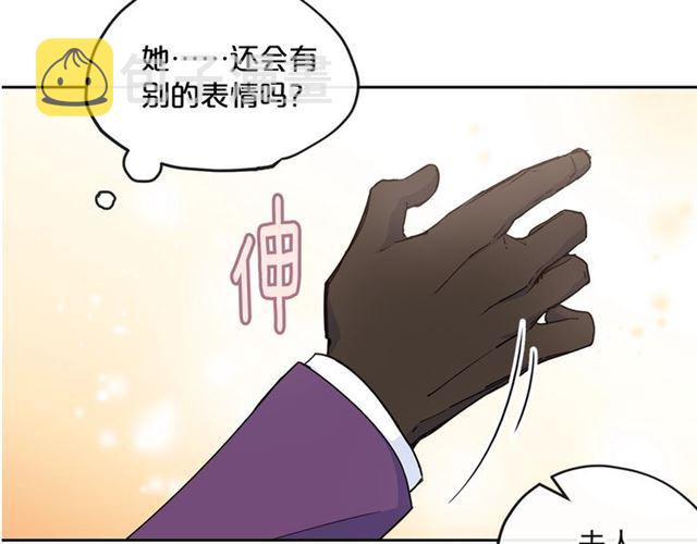 第16话 冤案150