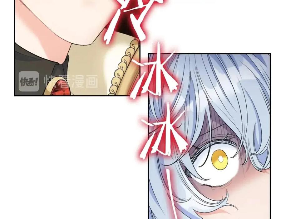第93话 甜蜜的表白5