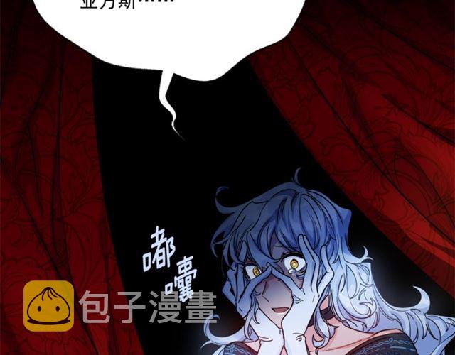 第39话 求合作37