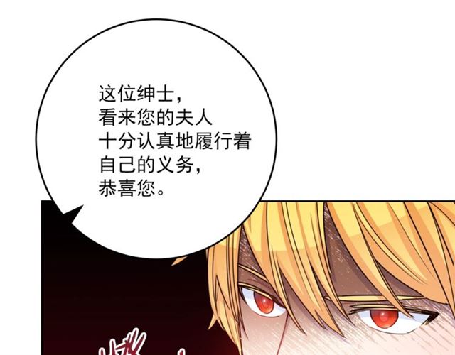 第36话 茉莉花茶48