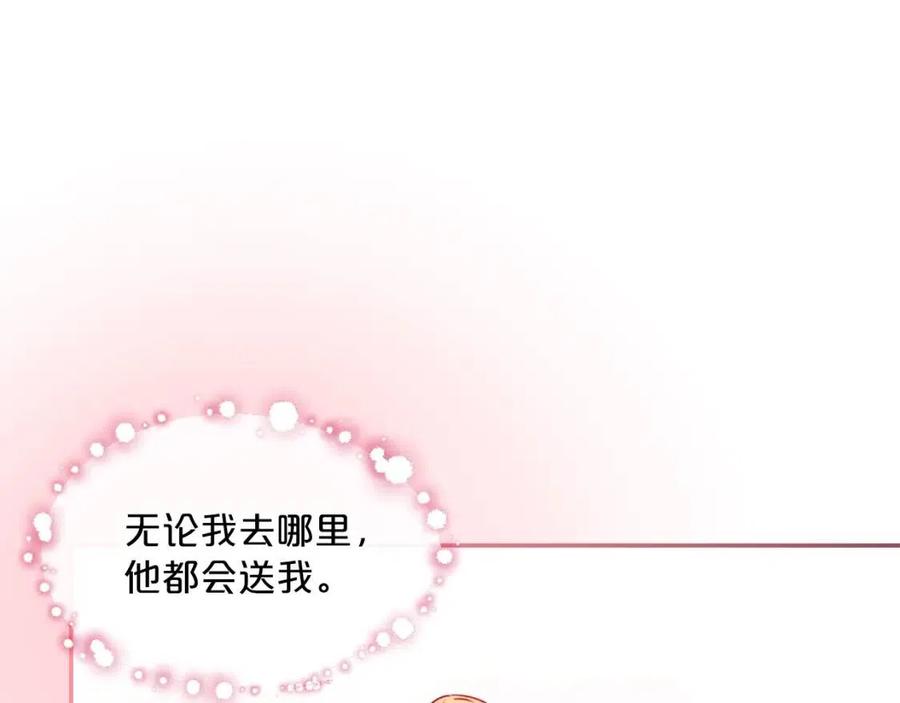 第45话 挑衅53