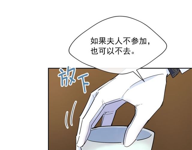 第24话 你我的舞会27