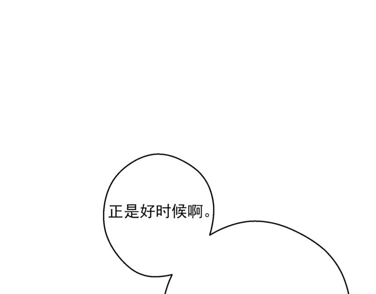 第85话 开业大吉！13