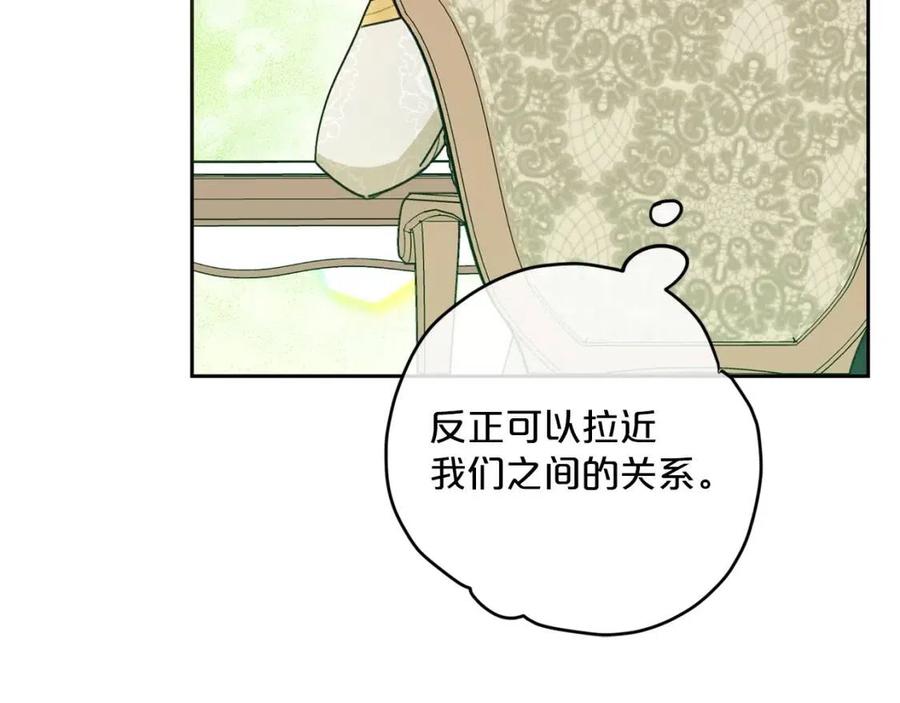 第95话 打赌135