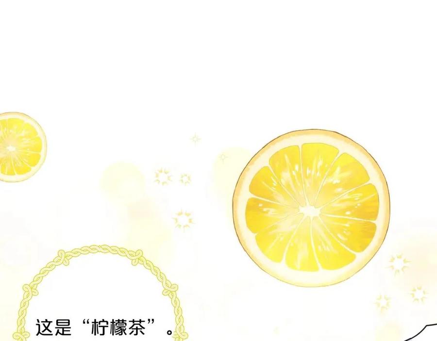 第47话 误解21