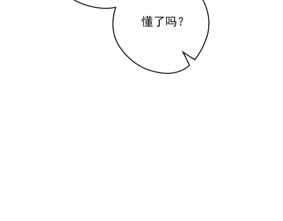 第114话 果酱57