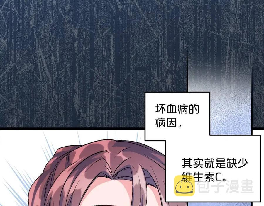 第59话 小偷的求助？117