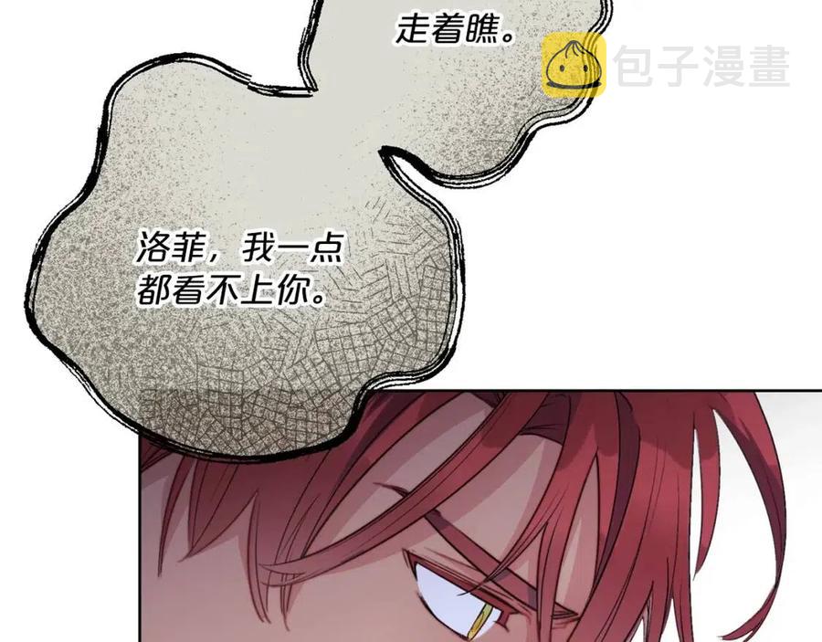 第116话 新年宴会140