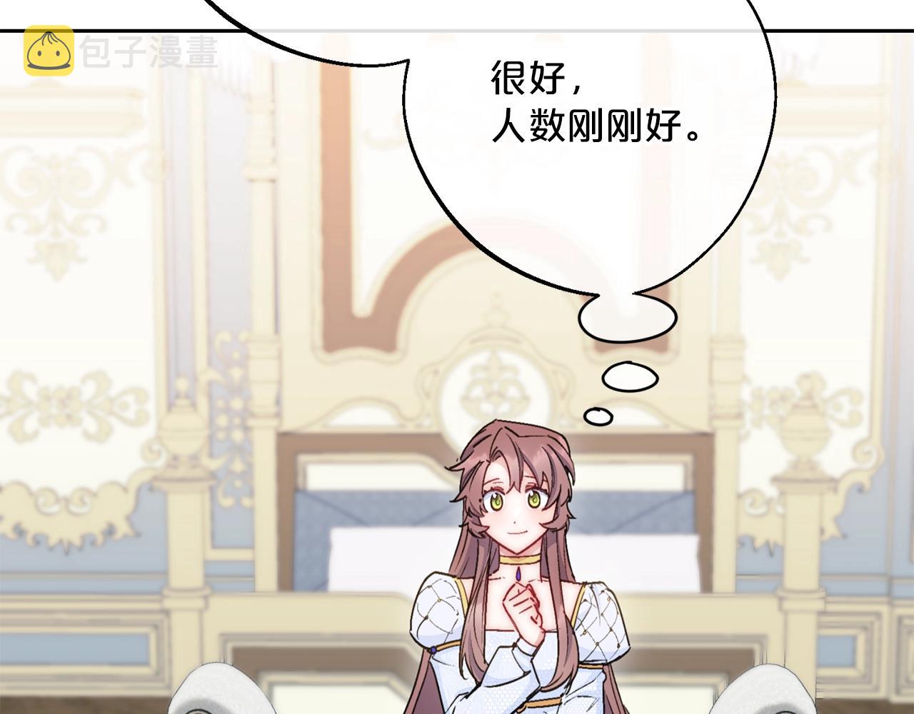 番外9 辣的食物134