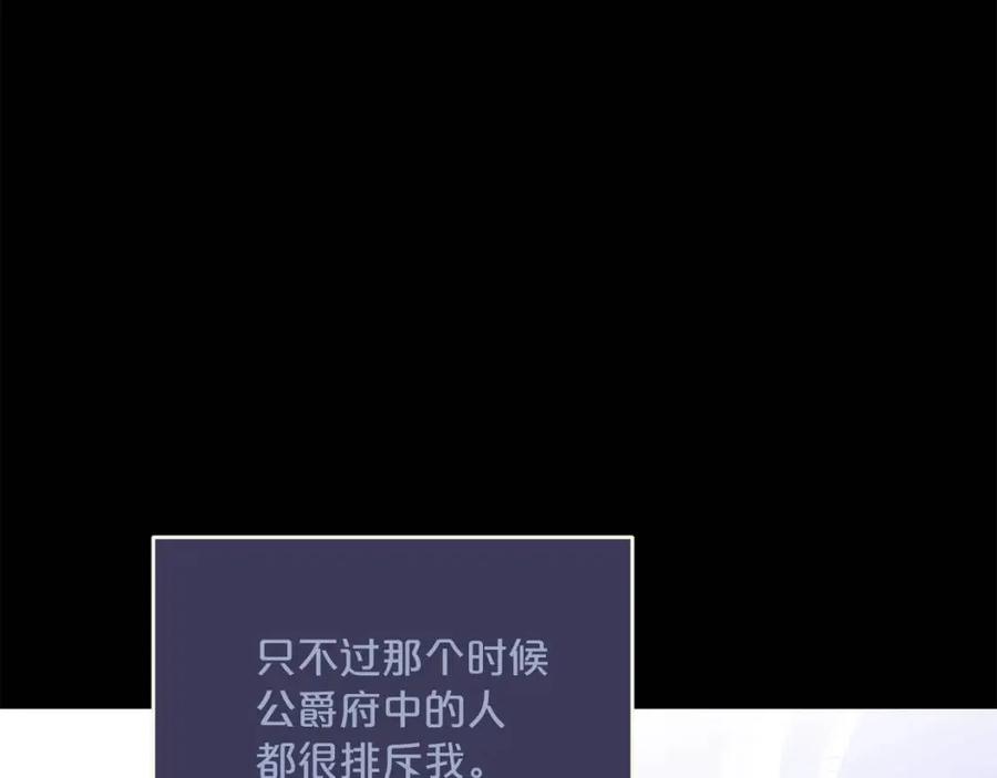 第96话 爱到深处9