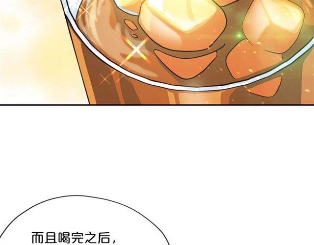 第27话 薄荷茶105