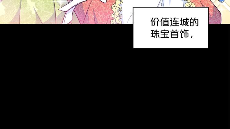 第2话 冷酷公爵163