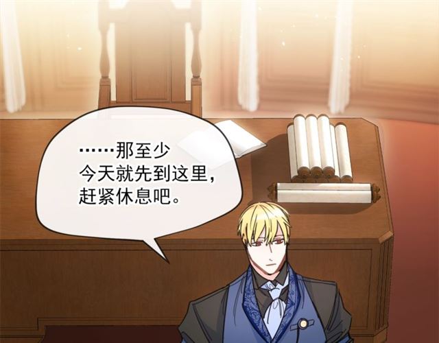 第40话 突然的晕倒49