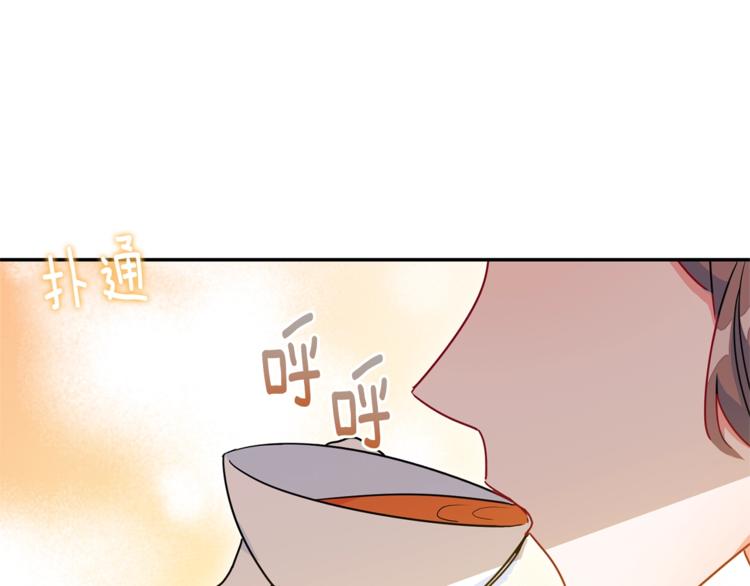 第3话 侍女找茬？121
