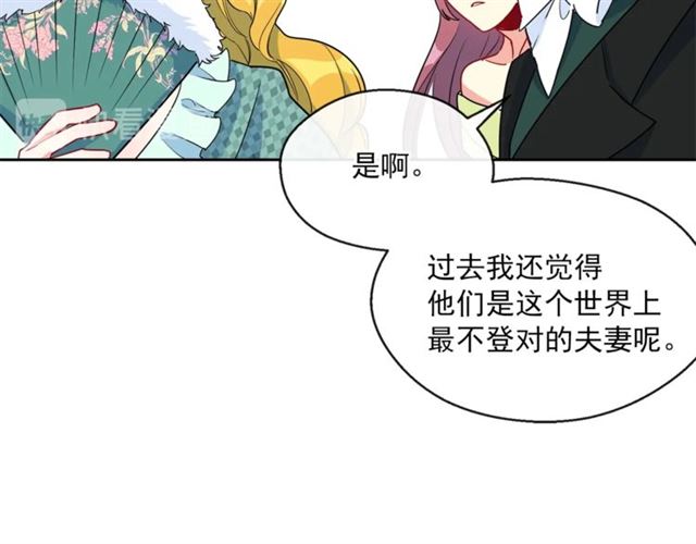 第24话 你我的舞会59