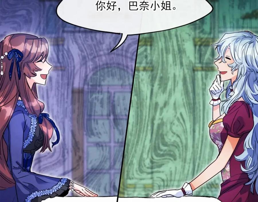 第45话 挑衅40