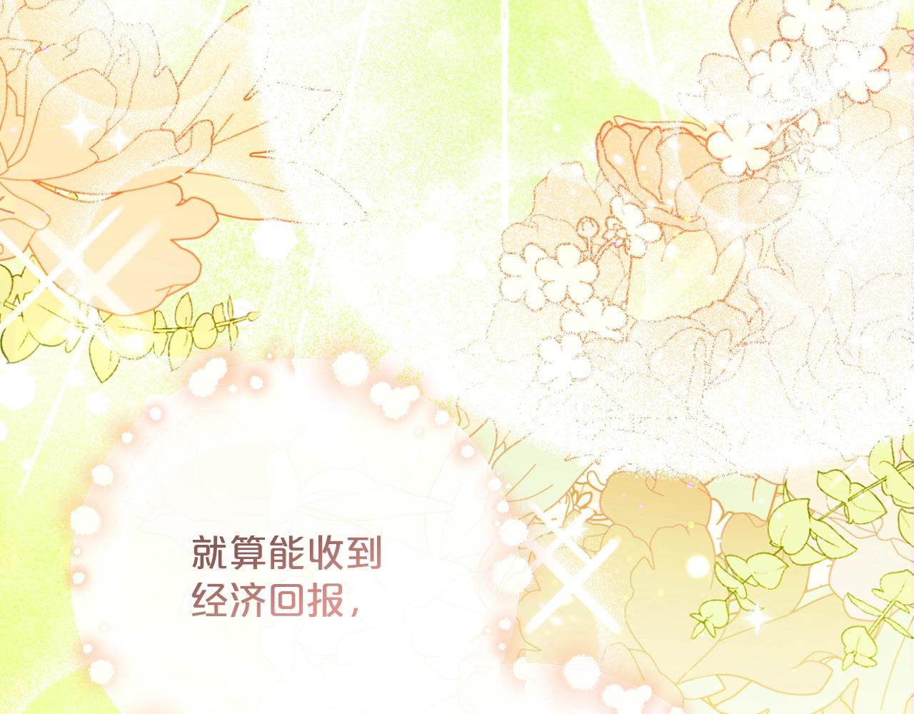 番外5 我爱你69
