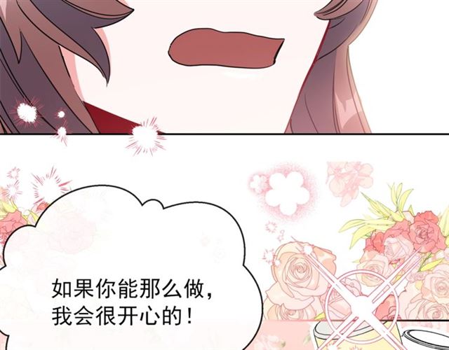 第30话 生日礼物56