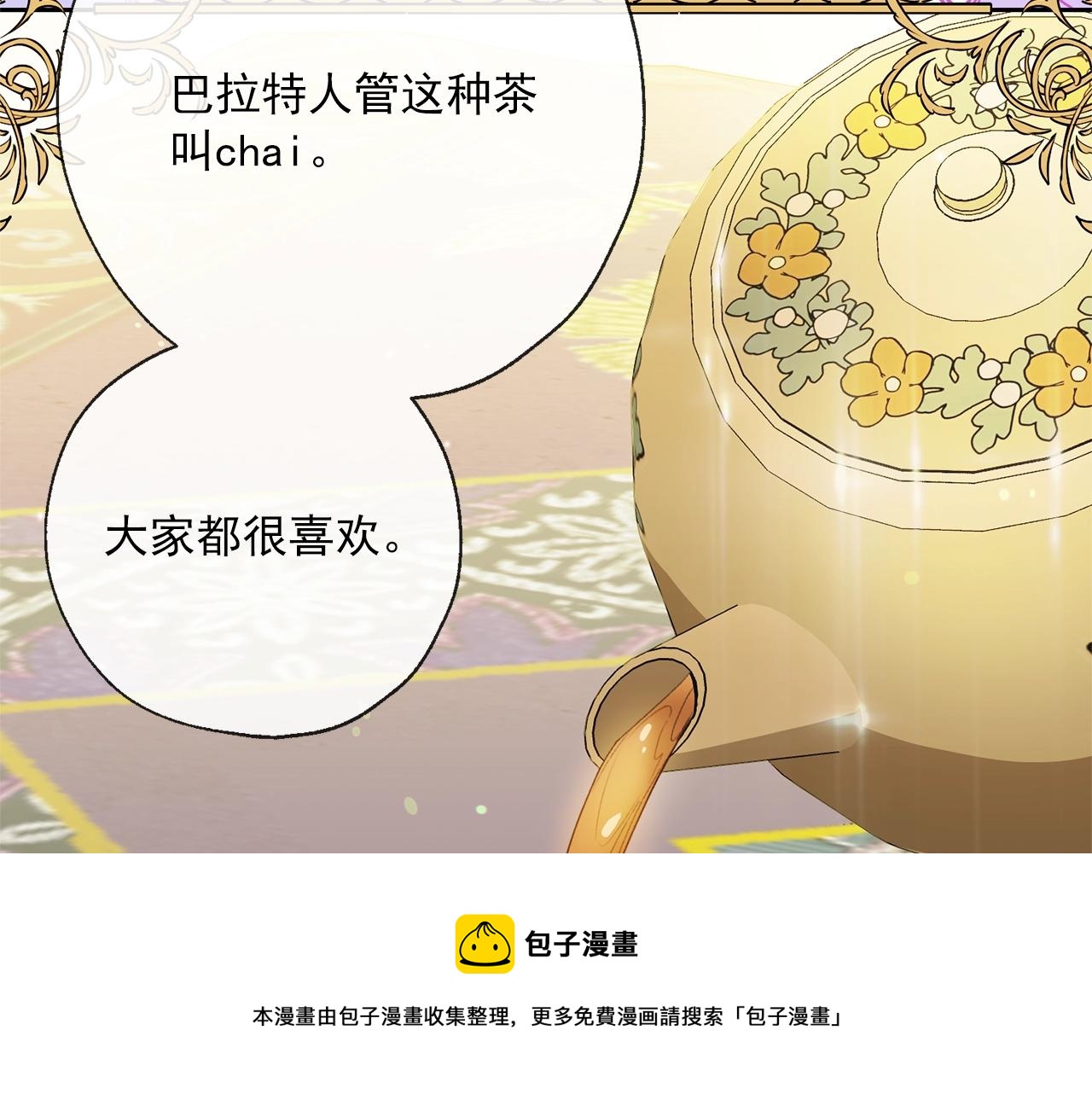 番外3 炫耀176