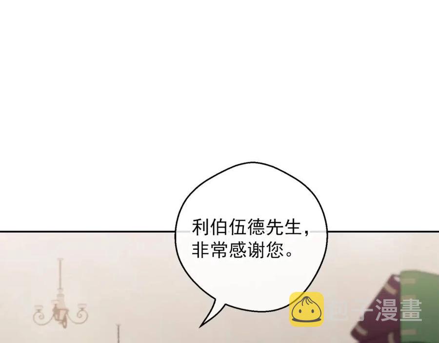 第98话 早餐茶88