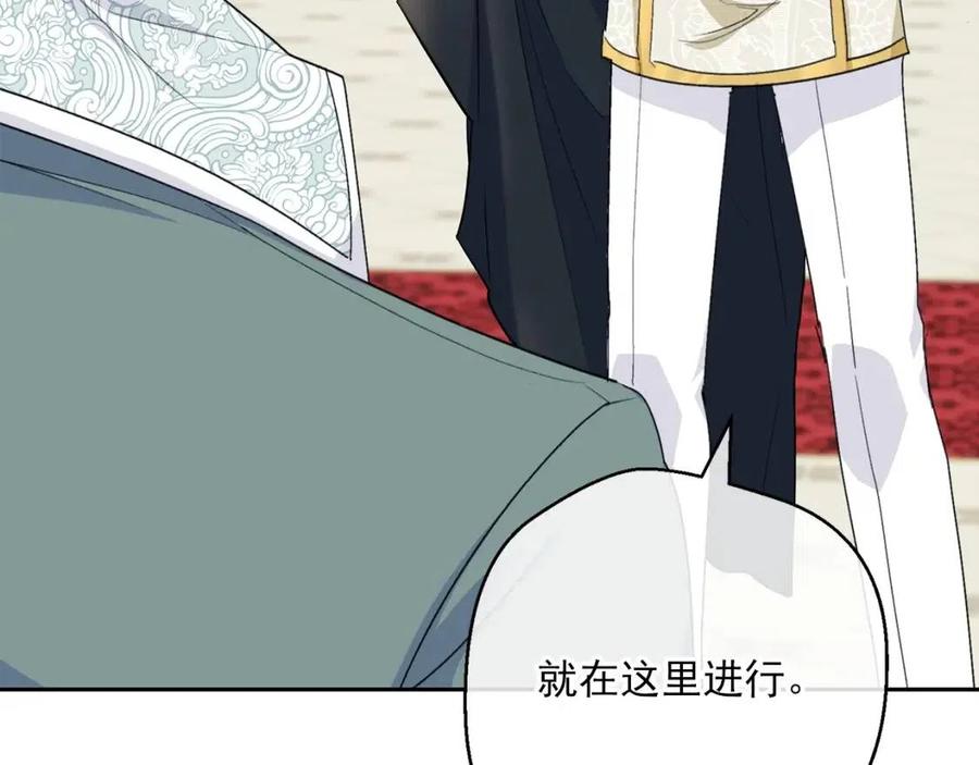 第106话 抢夺189
