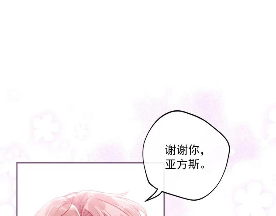第83话 茶屋设计图12