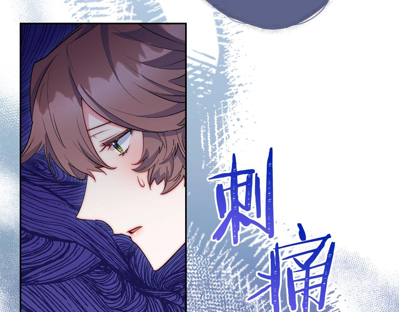 番外4 我吃醋了？133