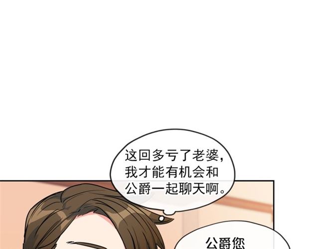 第14话 心动76