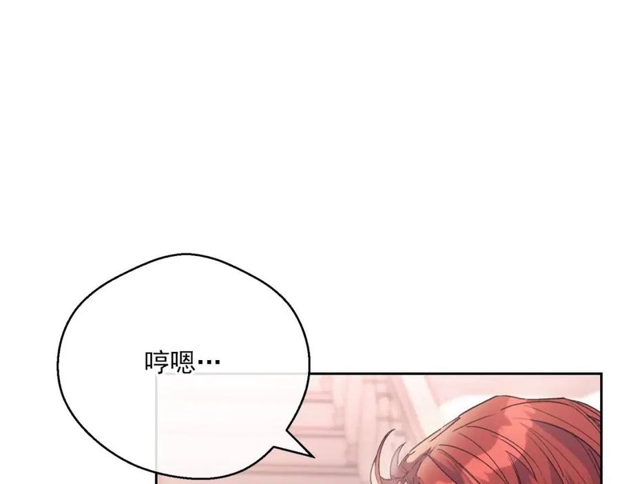 第75话 公爵的占有欲53