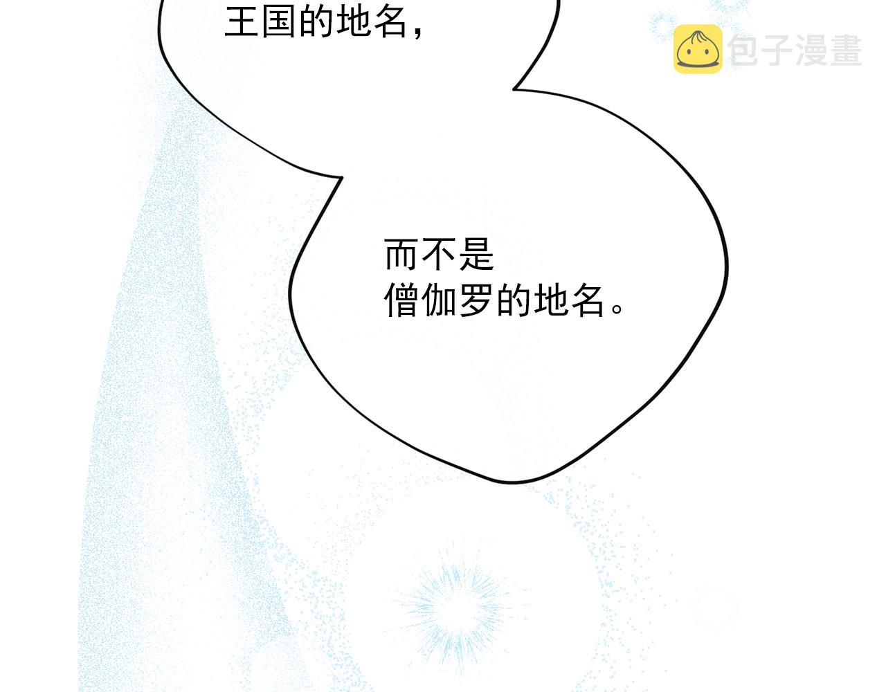 第120话 召集会议197