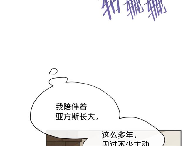 第30话 生日礼物23