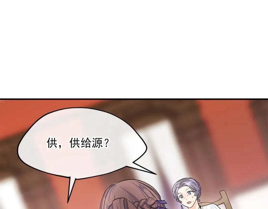 第60话 玫瑰果120